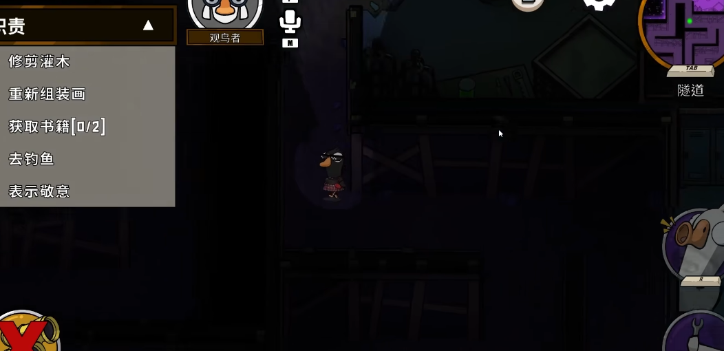 鹅鸭杀观鸟者获胜条件是什么