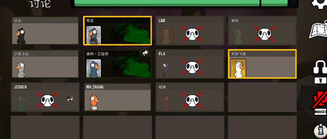 鹅鸭杀工程师有什么用处