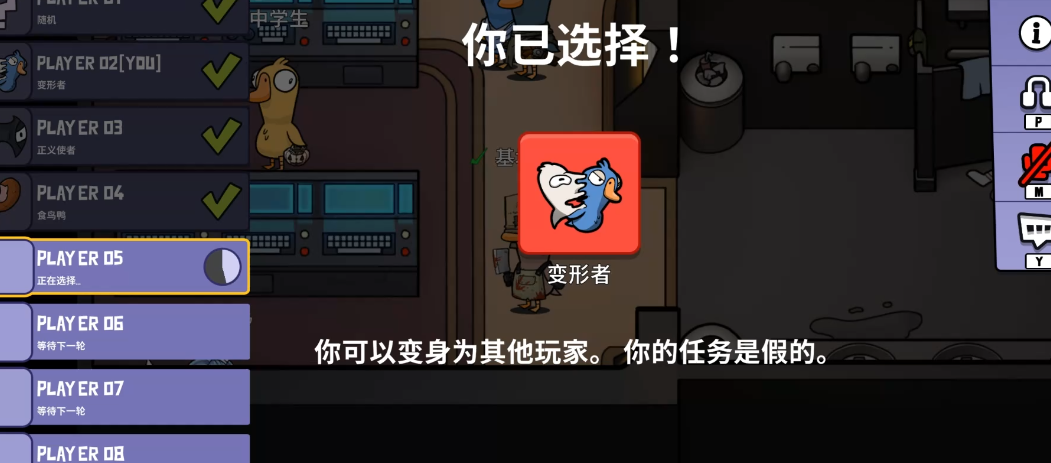 鹅鸭杀变形和身份窃贼哪个更厉害