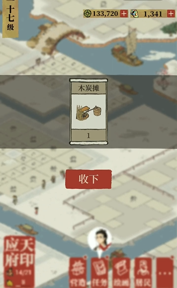 江南百景图会客厅在哪里