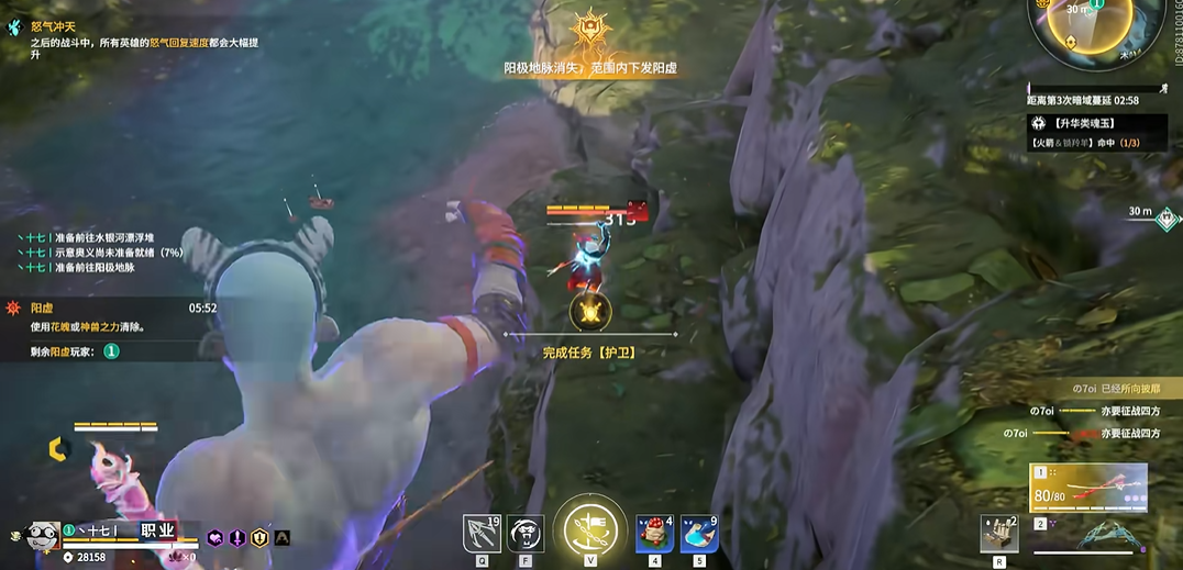 永劫无间护卫怎么完成