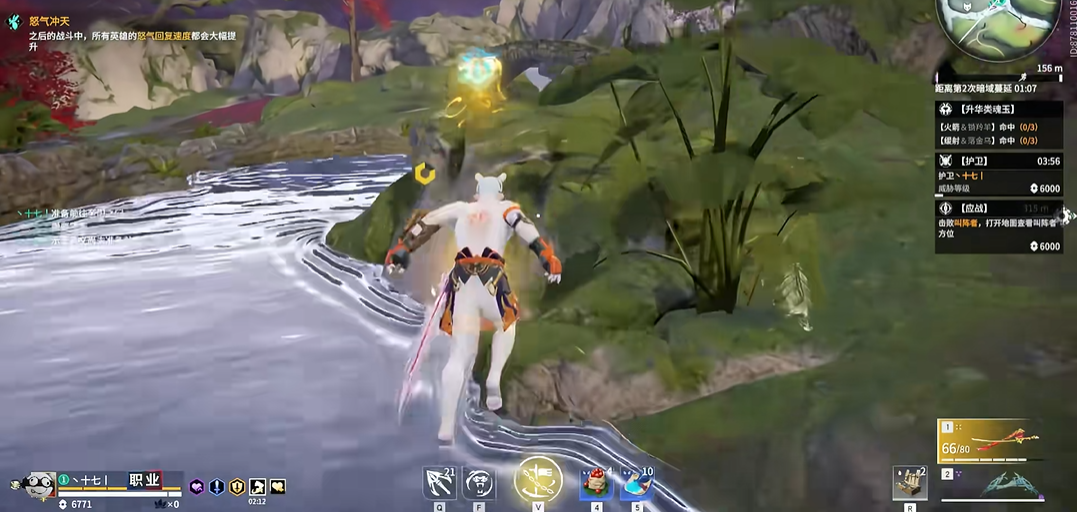 永劫无间护卫怎么完成