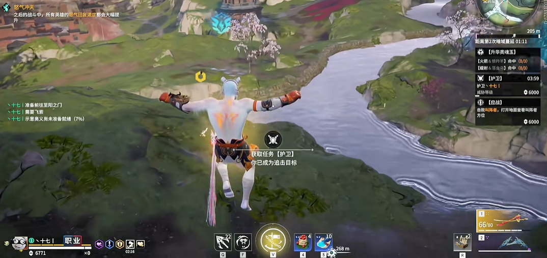 永劫无间护卫怎么完成