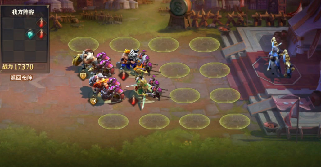 少年三国志零破甲篇怎么玩