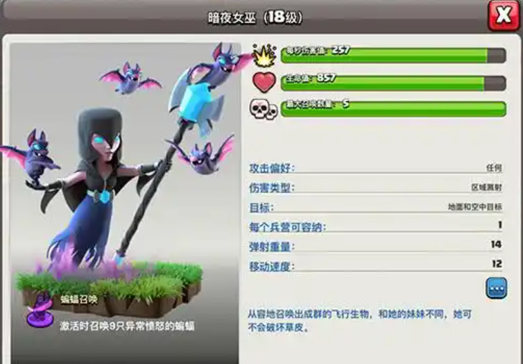 部落冲突如何获得巨人