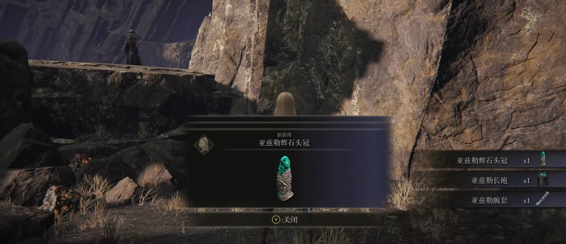 艾尔登法环毕业套装怎么排名