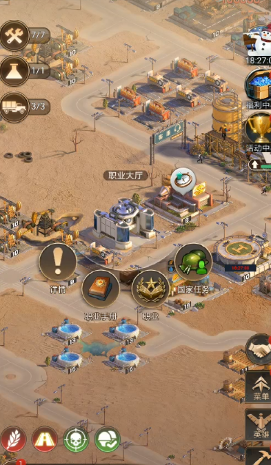 守望黎明如何提升部队战斗力