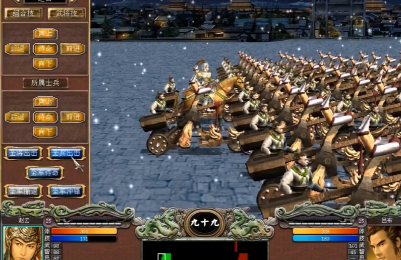 三国群英传7总兵力怎么增加