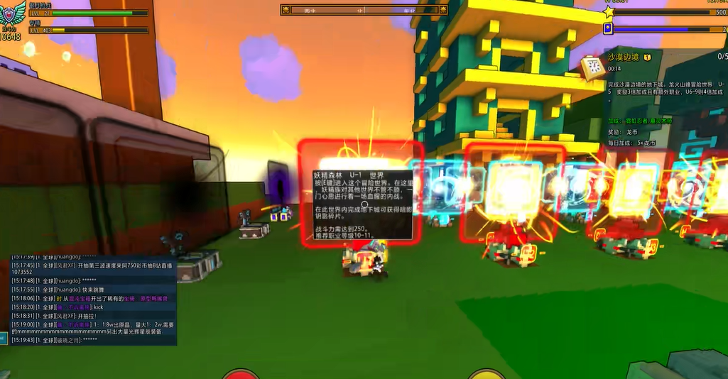 宝藏世界无头骑士宠物怎么获得