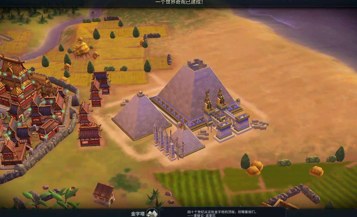 文明6如何开局取得黄金时代