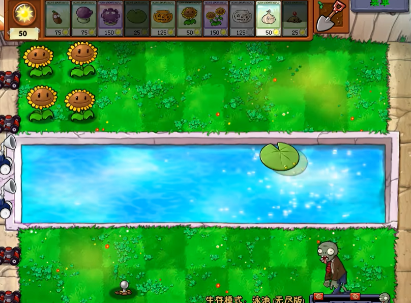 植物大战僵尸无尽有什么技巧