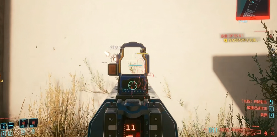 赛博朋克2077工程经验怎么刷