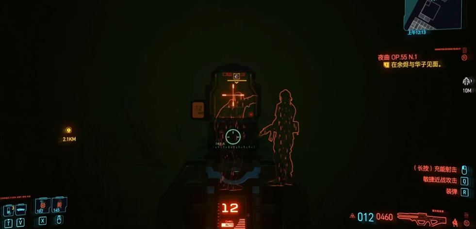 赛博朋克2077工程经验怎么刷