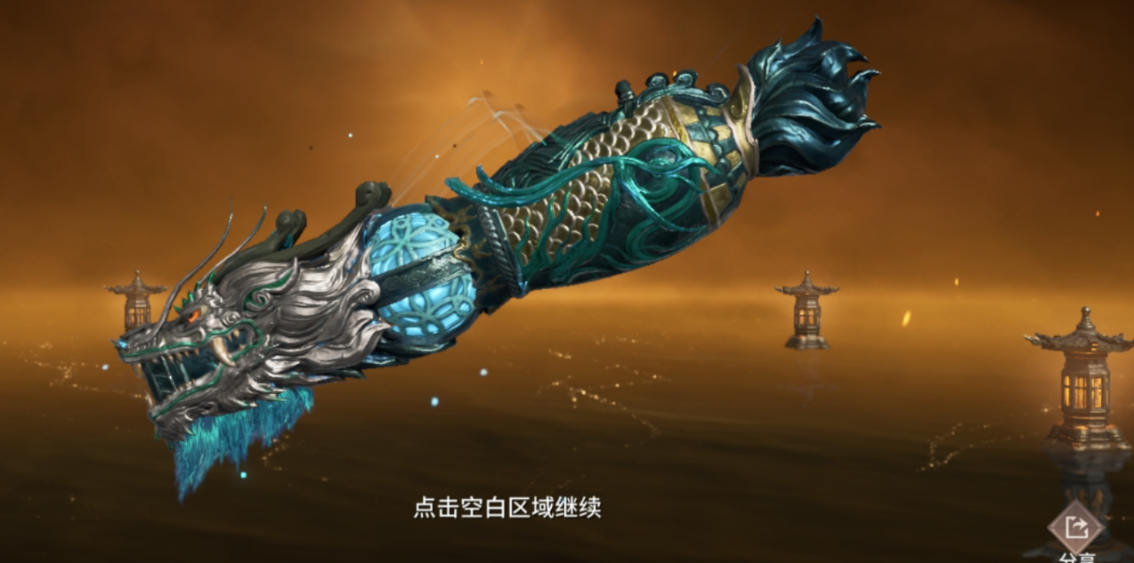 永劫无间宁红夜用什么武器