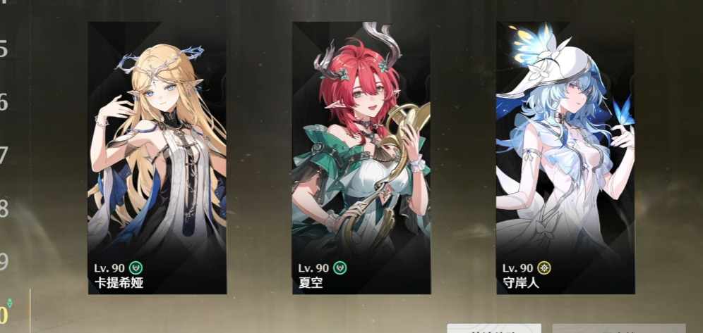 鸣潮如何击败夏空