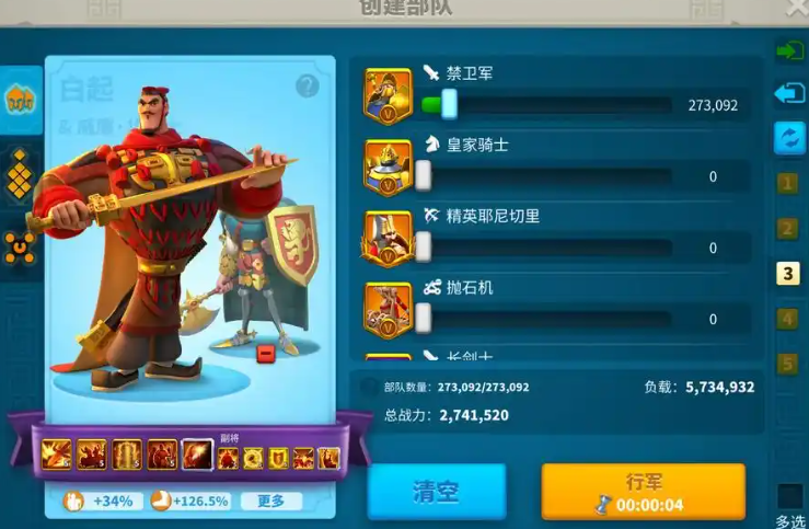 万国觉醒副将的兵力怎么分配