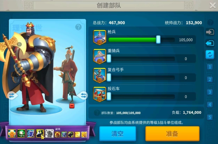 万国觉醒副将的兵力怎么分配