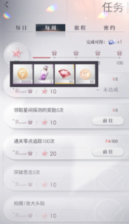 恋与深空哈豆佬7怎么打