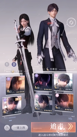 恋与深空哈豆佬7怎么打