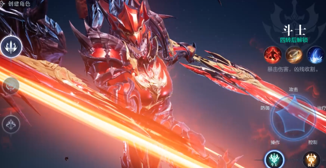 全民奇迹2领主斗士怎么加点