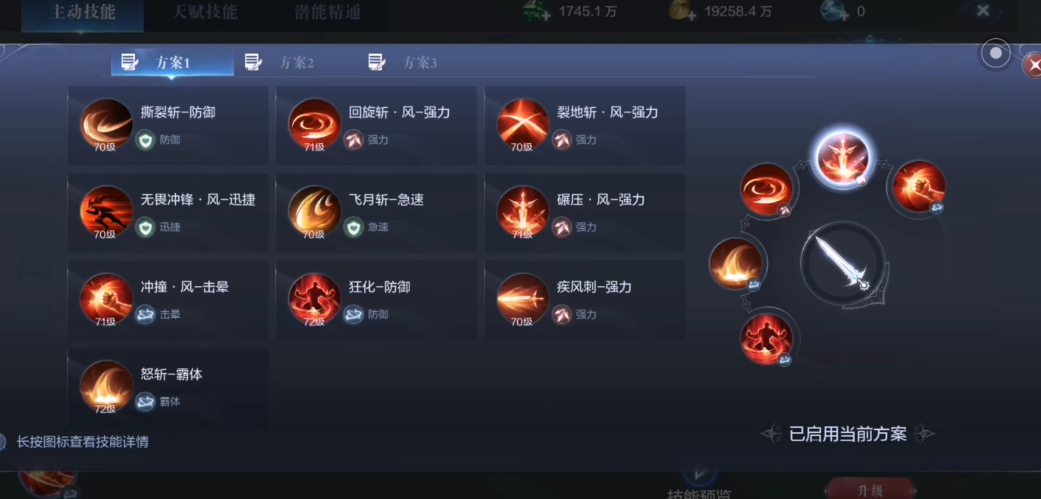 全民奇迹2领主斗士怎么加点