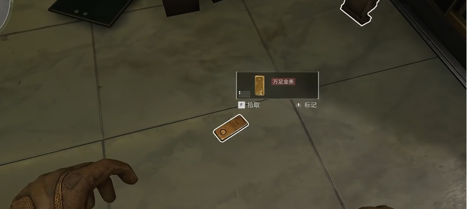 三角洲行动王子房在哪里开