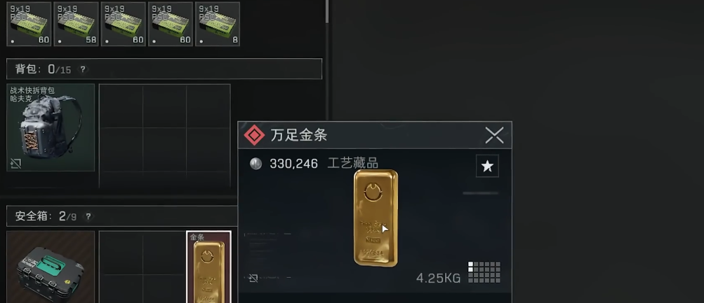 三角洲行动王子房在哪里开