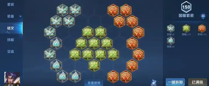 王者荣耀出装项羽怎么出