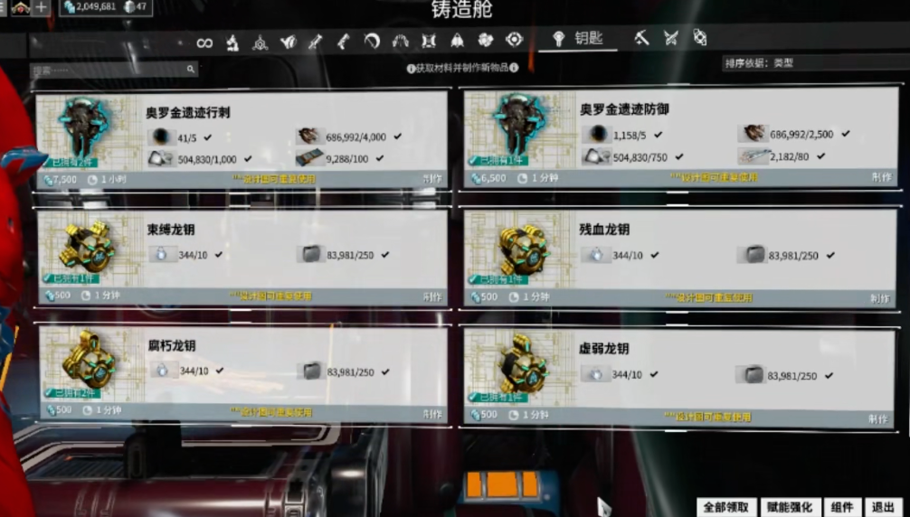 星际战甲絵犽基因哪里多