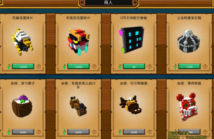 宝藏世界龙蛋怎么孵化