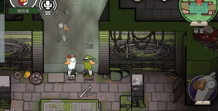 鹅鸭杀起雾任务怎么玩