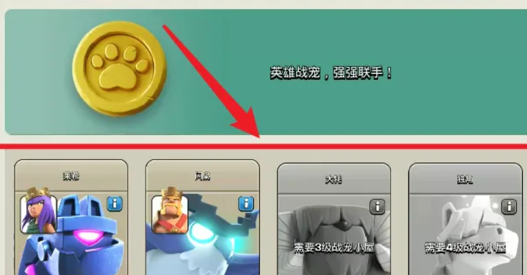 部落冲突黑水在哪打