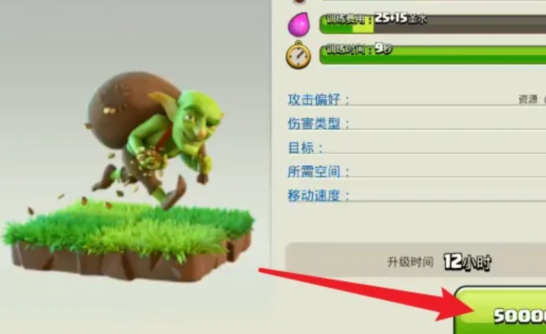 部落冲突黑水在哪打