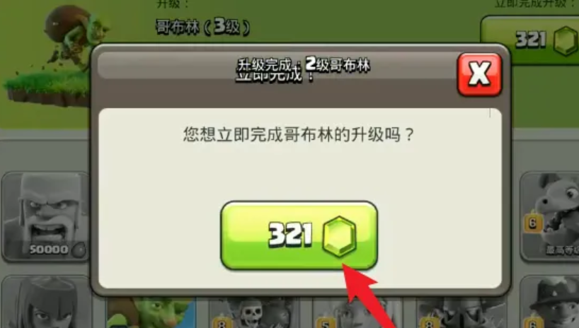 部落冲突黑水在哪打