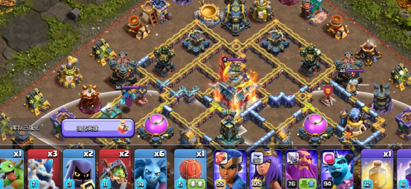 部落冲突9本如何打三星