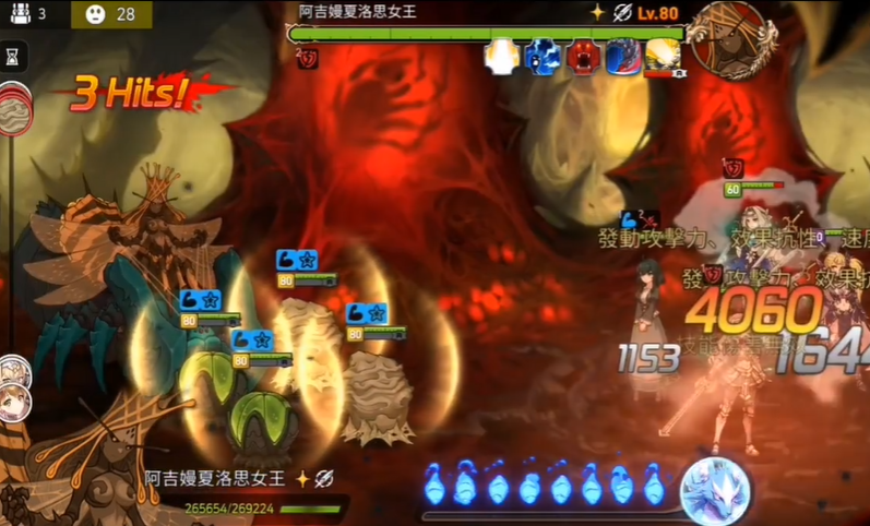 第七史诗地狱女王怎么打