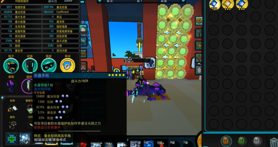 宝藏世界枪械师在哪刷装备