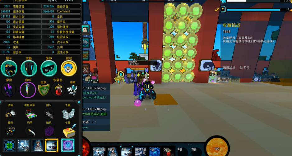 宝藏世界枪械师在哪刷装备