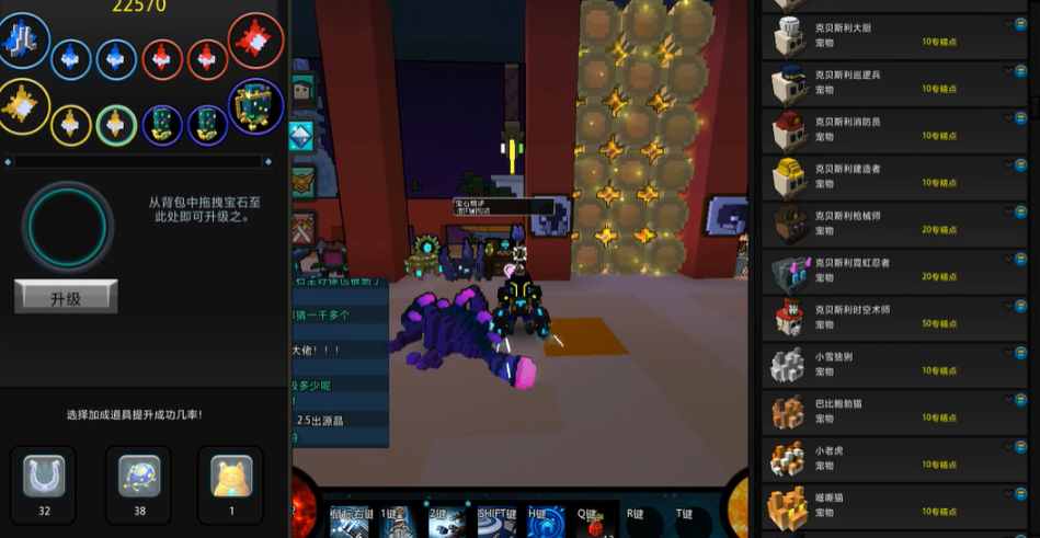 宝藏世界枪械师在哪刷装备