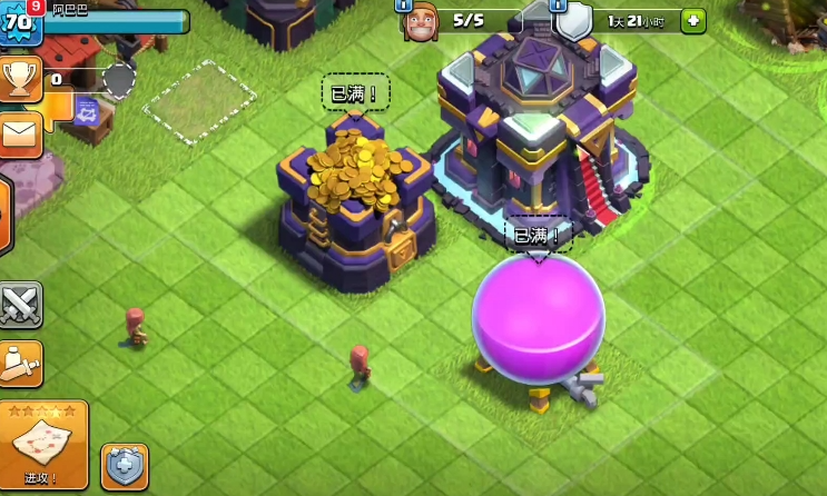 部落冲突如何升防御