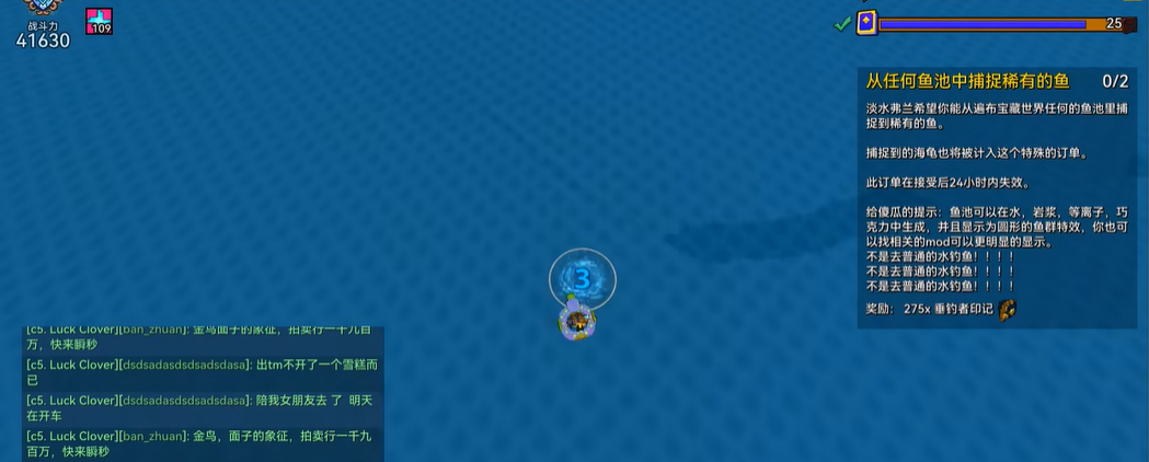 宝藏世界怎么快速升专精