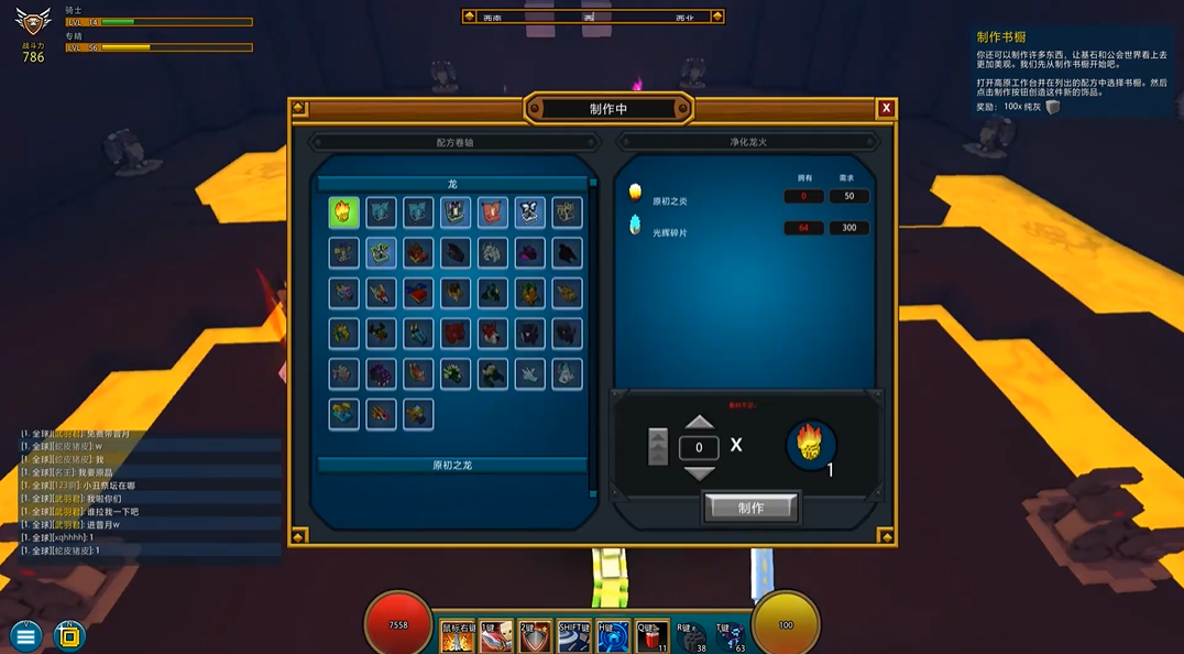 宝藏世界怎么快速升专精