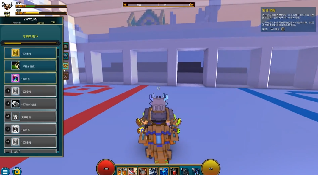 宝藏世界怎么快速升专精