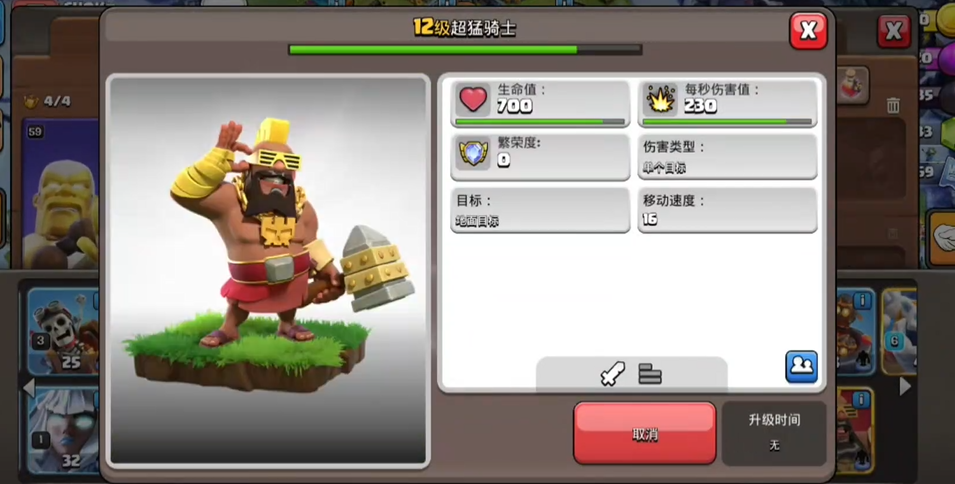 部落冲突野猪阵容怎么玩