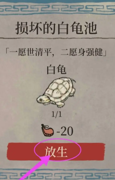 江南百景图探险农田在哪