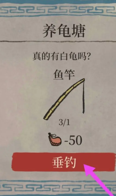 江南百景图探险农田在哪