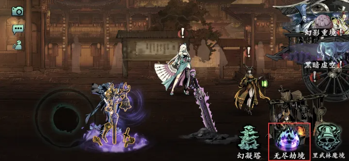 影之刃3江湖异闻怎么完成