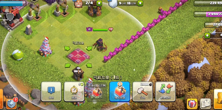 部落冲突超龙怎么训练