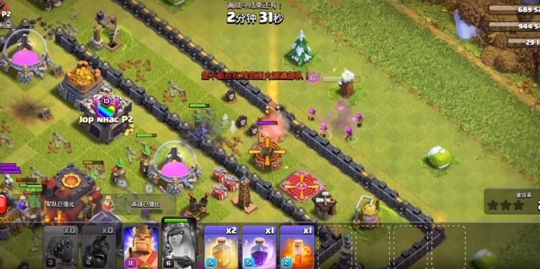 部落冲突超龙怎么训练