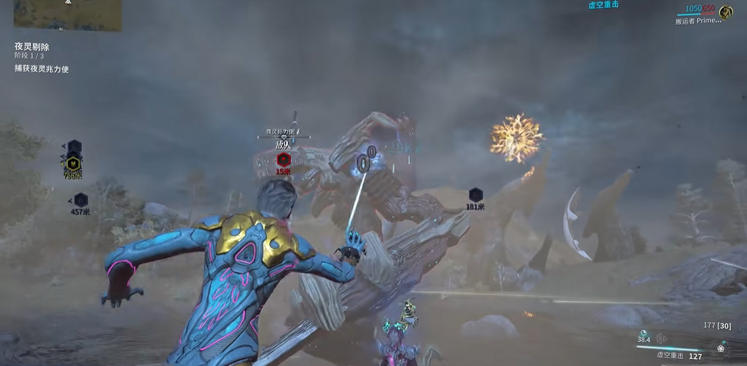 星际战甲平原大傻在哪